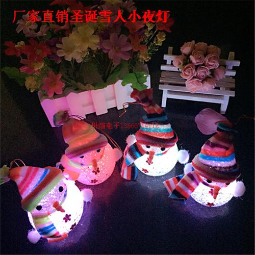 圣诞节摆地摊卖什么好