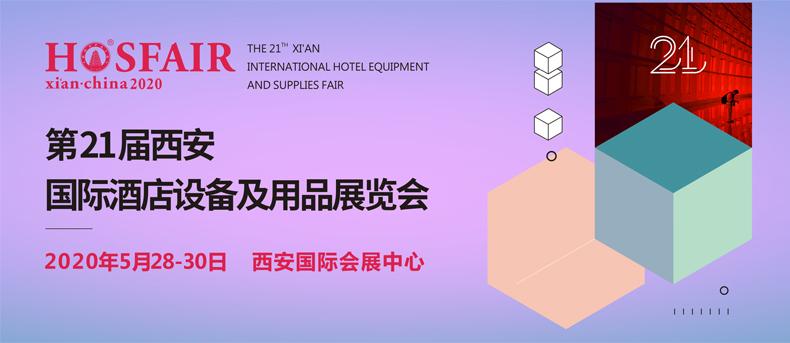西安有那些会展策划公司？