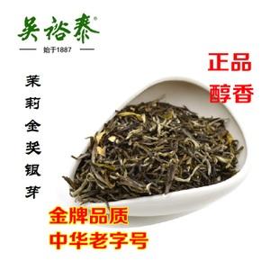网上怎么没有吴裕泰银芽