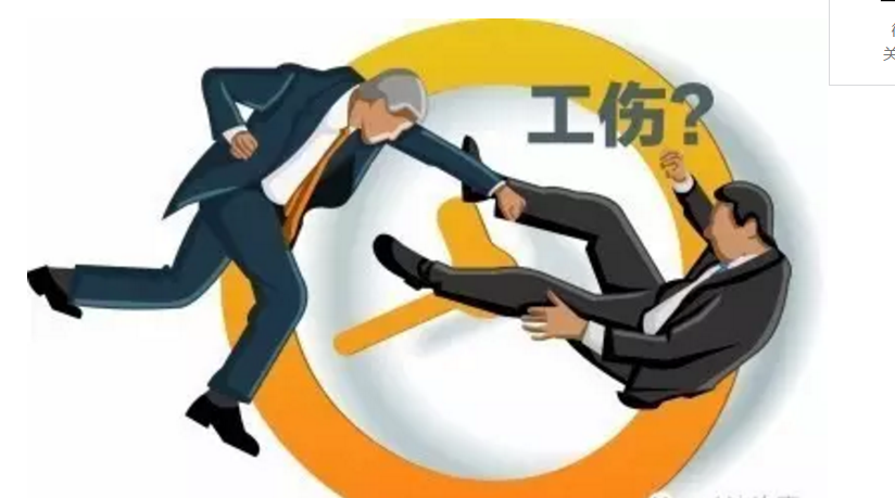 因公殉职与工伤之间是什么关系