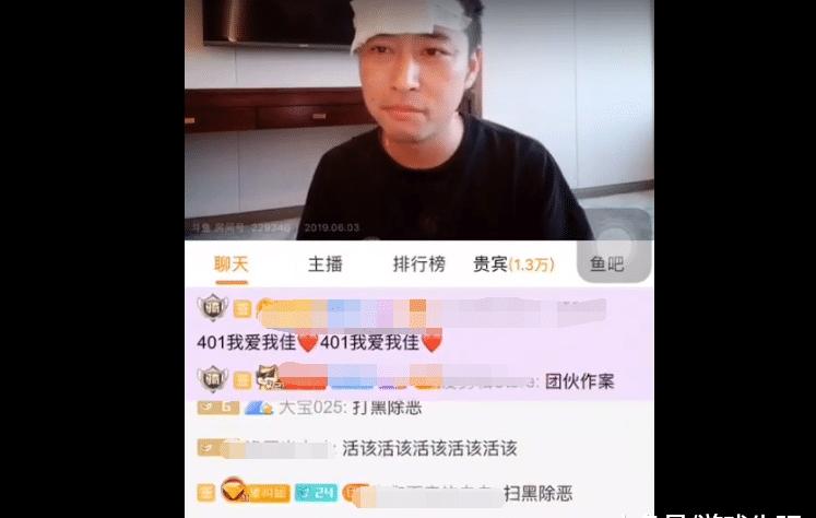钱小佳直播的401是怎么来的