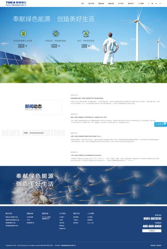求推荐，国内比较正规的，专业新能源类门户网站有哪些？