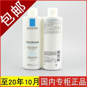 理肤泉特安系列主要功效是什么？