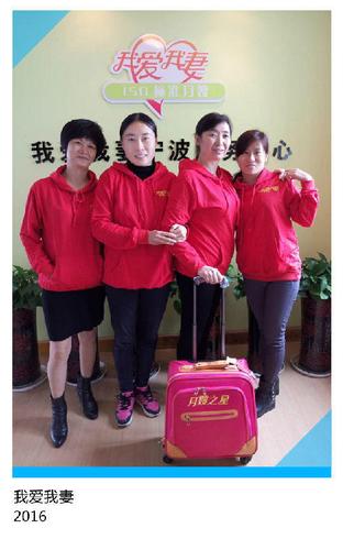 北京有我爱我妻月嫂公司吗？急求！！！如题 谢谢了