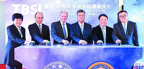 2016双创周活动深圳有哪些高校参加了？清华-伯克利深圳学院参加了吗？
