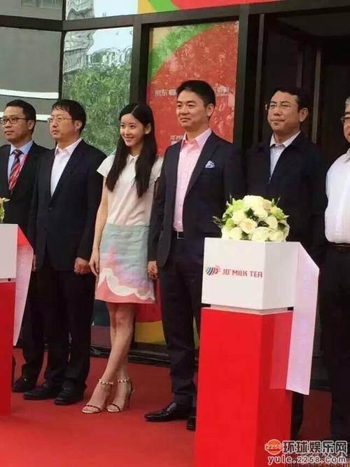 奶茶妹妹和刘强东是什么时候结婚的？