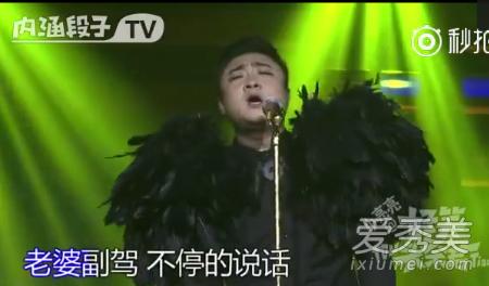 作弊歌乔杉完整歌词