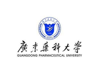 广东药科大学的历史沿革