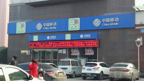 平顶山市移动营业厅靓号库