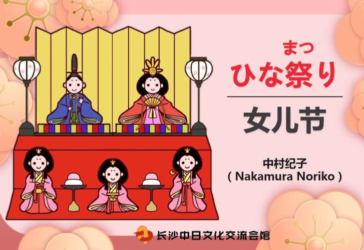中国传统的女儿节有哪些