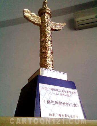 每年的华表奖是什么时候？