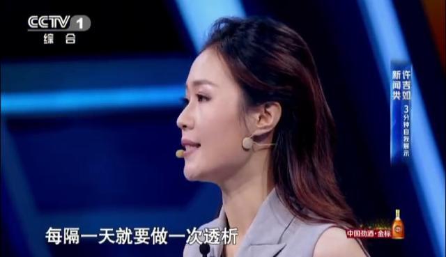 许吉如的家庭背景到底怎么样？