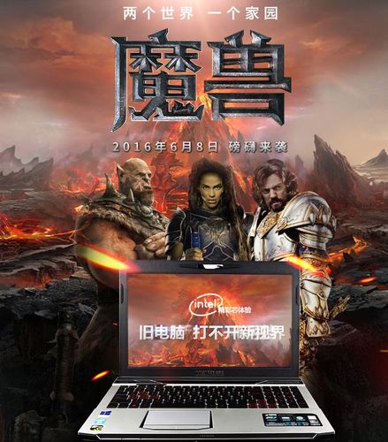 魔兽电影什么时候上映 国内上映时间介绍