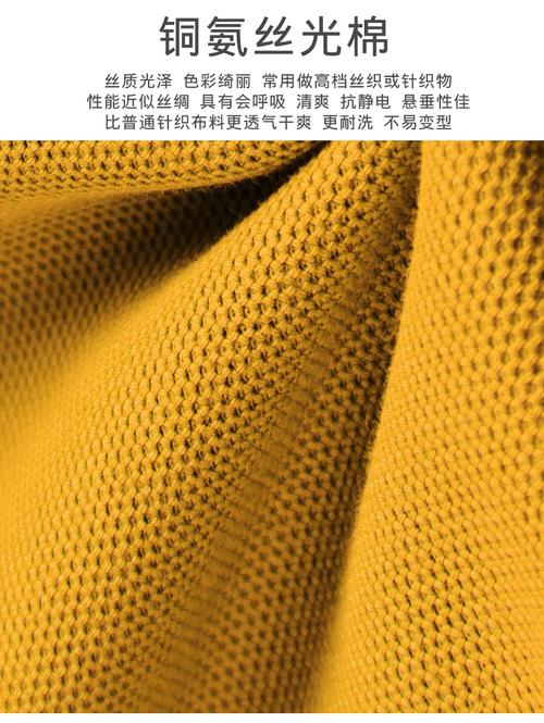 铜氨纤维是什么面料