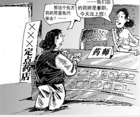 医药行业的潜规则？医药代表和医生的潜规则？