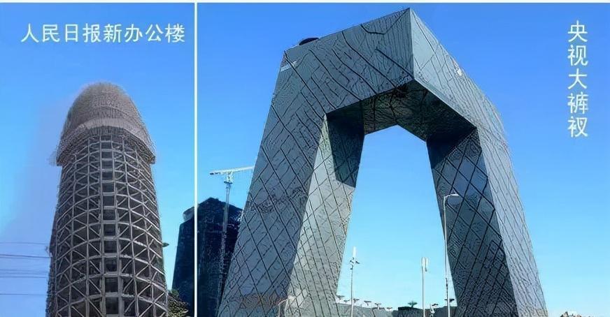 中国奇葩建筑有哪些？