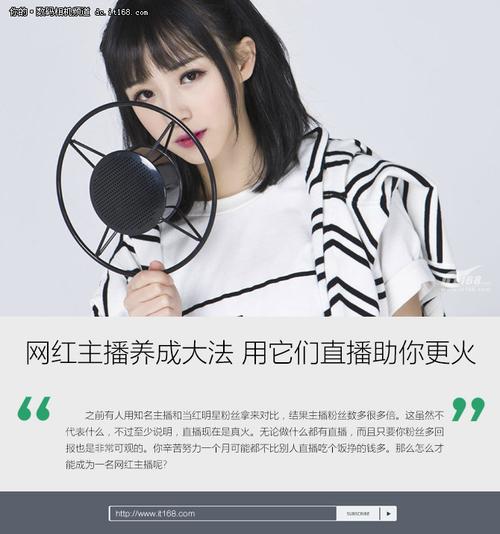 为什么网红直播会很火？