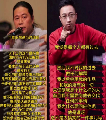 于正承认抄袭向琼瑶致歉，为什么之前不承认呢？