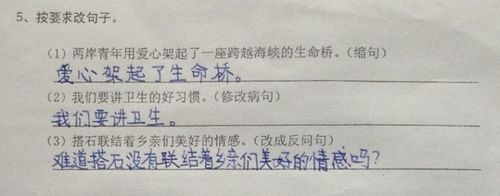 吊桥怎么造句