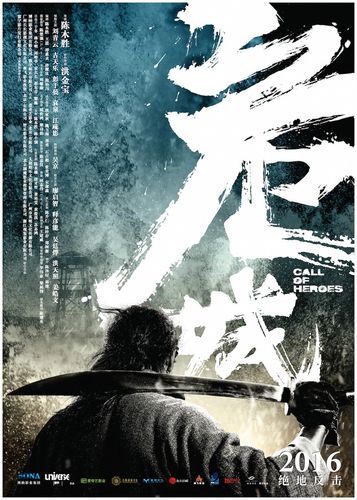危城，迅雷下载链接，谢谢，