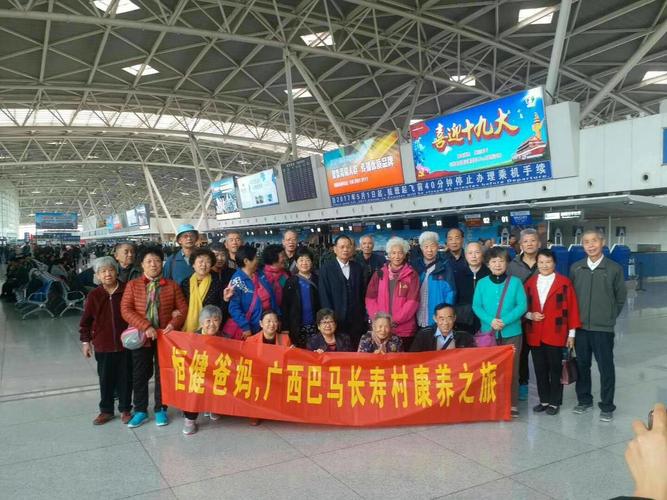 广西巴马候鸟怎么座火车从北京出发？