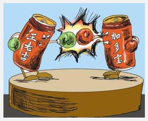 红罐之争，为什么胜诉的是王老吉