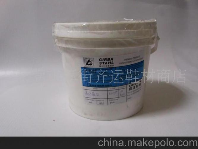 鞋材化工有哪些