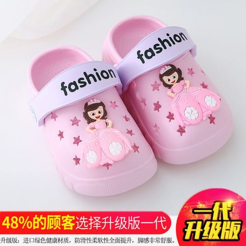 儿童拖鞋怎么选择