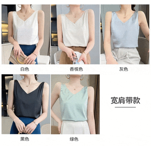 宽肩带的吊带衫和细肩带的吊带衫，应该怎么选择？