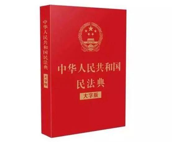 民典法有打麻条吗？
