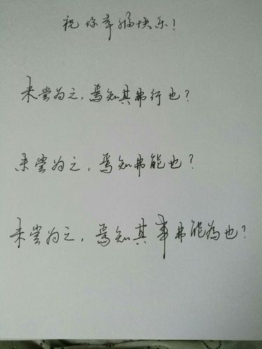 “你不知道的事，就不要说的那么随意”用文言文怎么说？