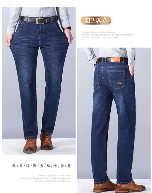 男式牛仔裤为什么没有35码的？