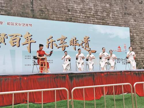 2021南京文化艺术节开幕，艺术节主题是什么？