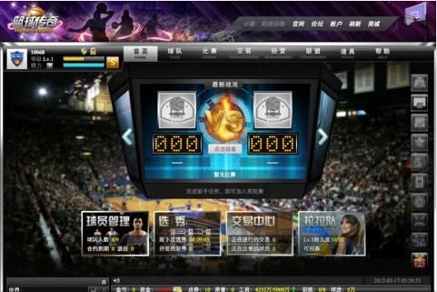 nba球员长城刻字是什么游戏软件？