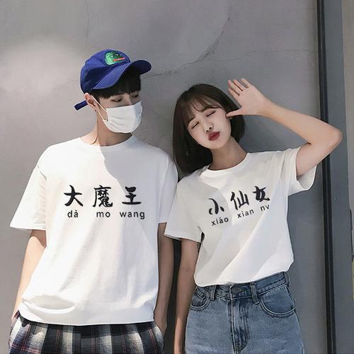什么叫做情侣装，一模一样的衣服才能叫做情侣装？