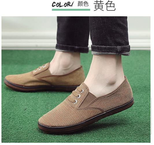 单位要买工作鞋，买什么牌子的好呢？