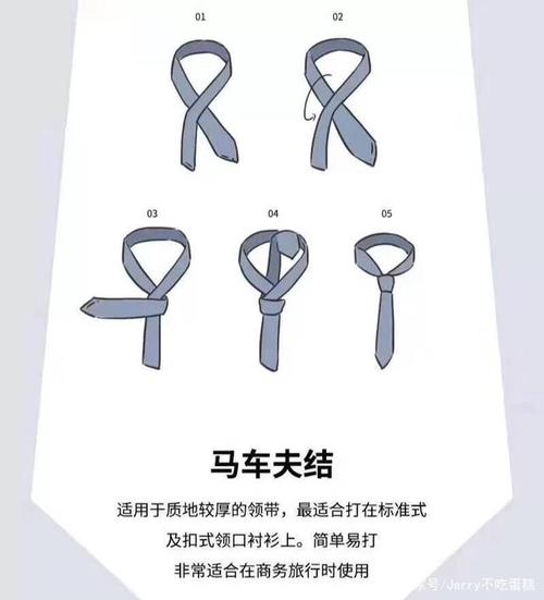 打领结的方法与步骤？