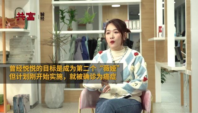 抗癌女主播激励百人考研上岸，她背后有着怎样的离职的故事？