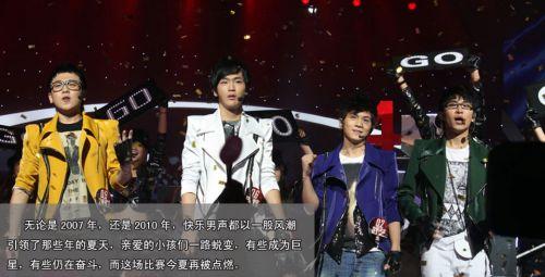 快乐男声领奖网址是多少
