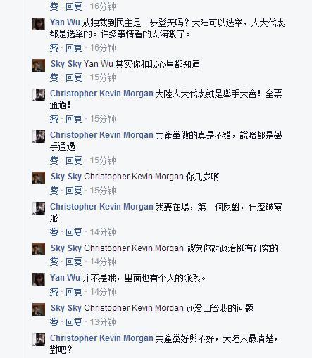 帝吧出征FB持续了几天，结果如何？