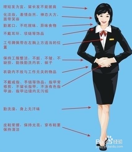 参加面试时，有哪些妆容细节要注意？