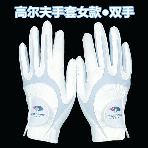 高尔夫手套的材质分类