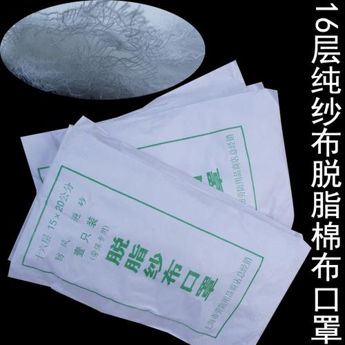 为什么很多衣服、口罩都用棉花作为原材料？
