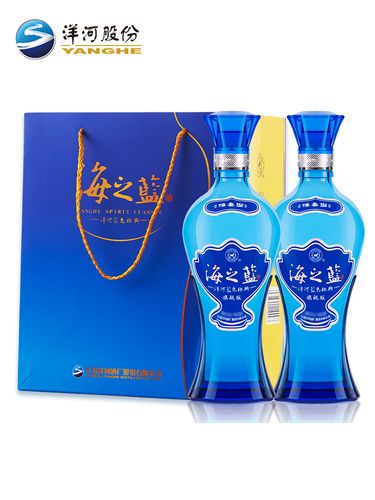 海之蓝白酒多少钱一瓶？