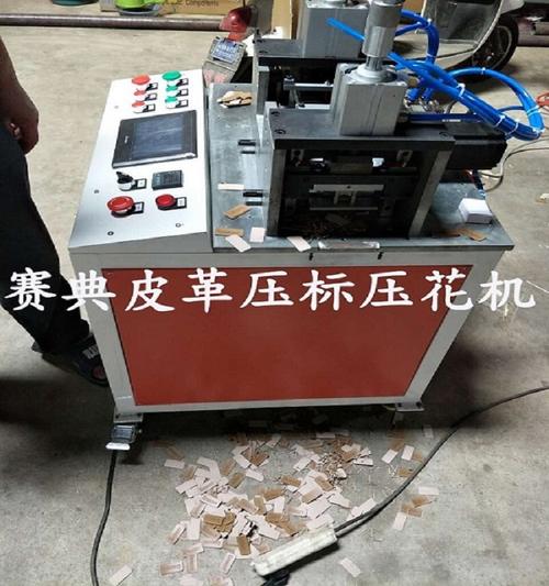 压花机可以压哪些材料？
