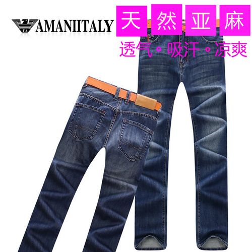 男士牛仔裤 什么品牌好？