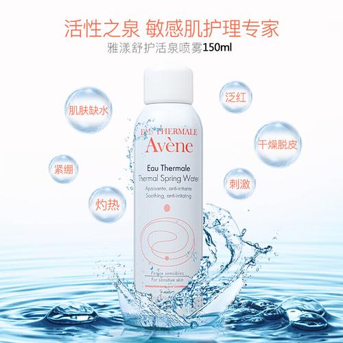 雅漾都有哪几种水
