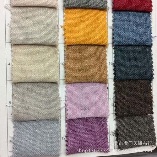 衣服的麻料分几种，它们之间的区别是什么？