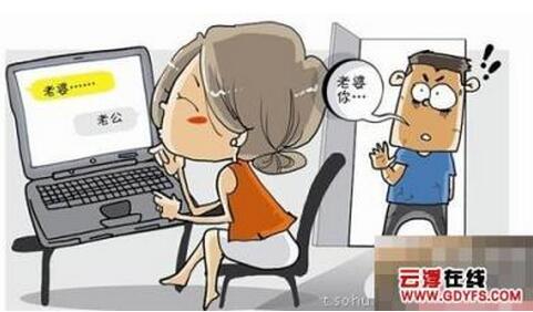 男子暧昧网聊猝死 究竟有多暧昧