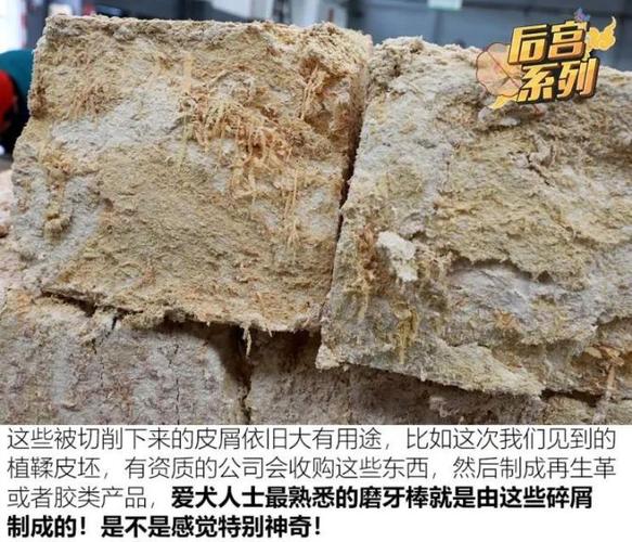 生皮怎么处理变熟皮？